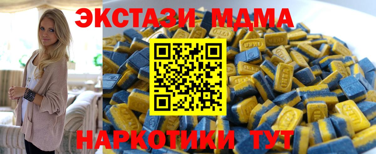 Ecstasy 280мг Тосно