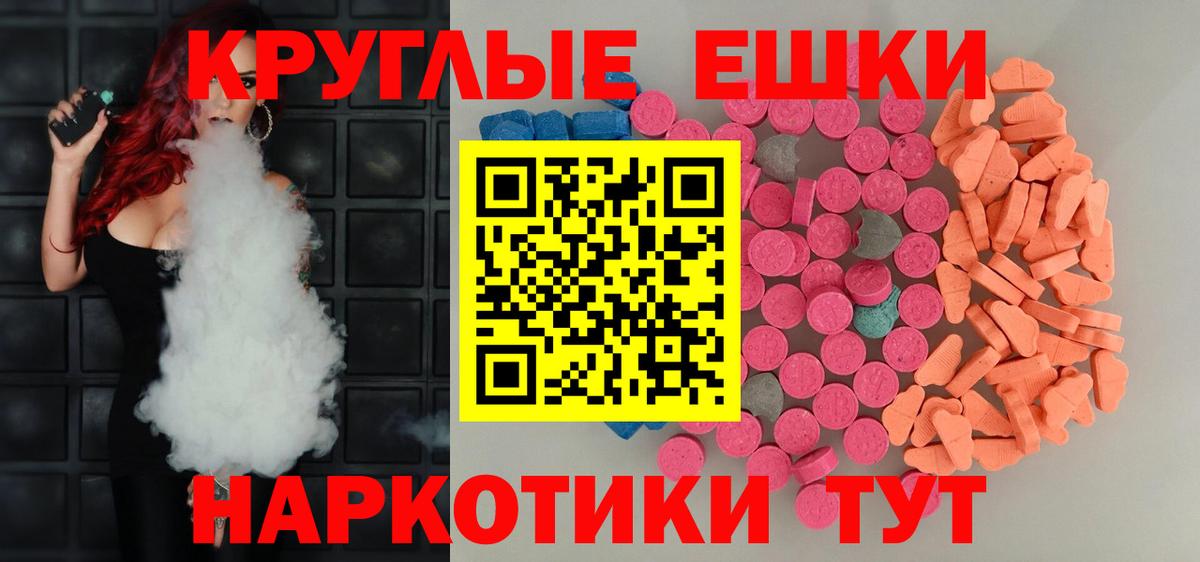 Тосно  Ecstasy  Вход с VPN  OMG ссылка  ЭКСТАЗИ DUBAI  даркнет телеграм  ЭКСТАЗИ диски 