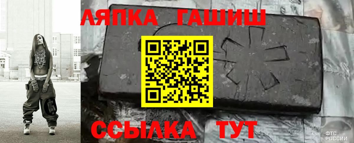 ГАШИШ 40% ТГК  Вход с VPN  Гашиш  Тосно  ГАШ Ice-O-Lator 