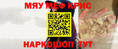 мет Бугуруслан