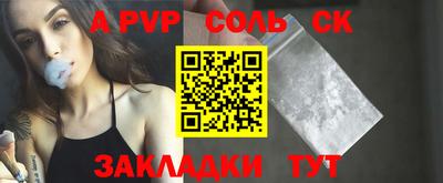 a pvp Бузулук