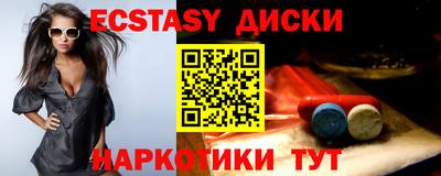 индика Будённовск