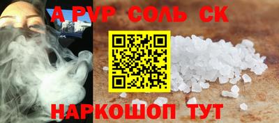 индика Будённовск