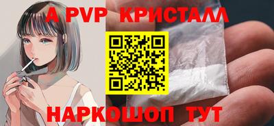 индика Будённовск