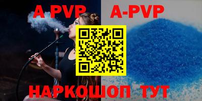 a pvp Бузулук