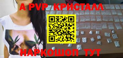 a pvp Бузулук