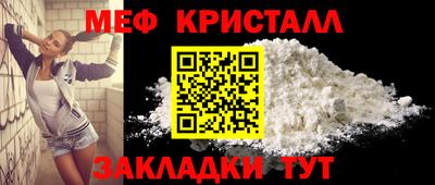 мет Бугуруслан