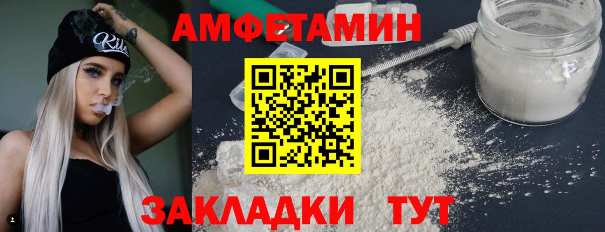 Первитин кристалл  Вход с VPN  Тосно 