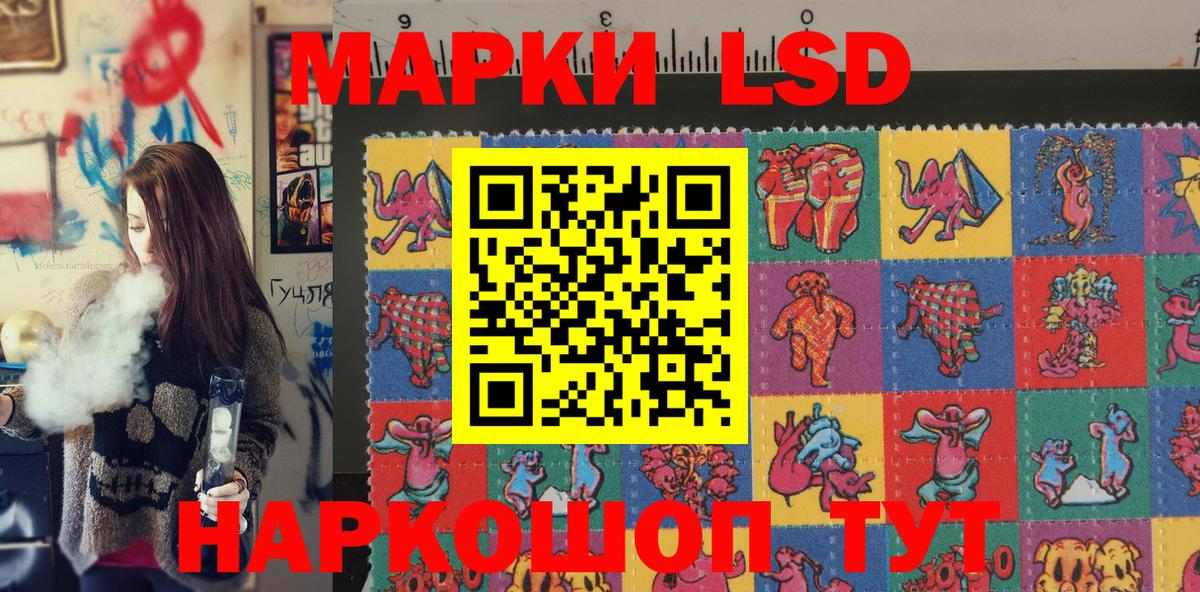 Наркотические марки 1,5мг  Вход с VPN  Наркотические марки 1,5мг  Тосно 