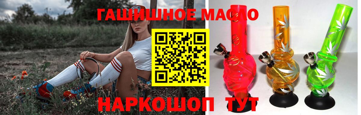Дистиллят ТГК вейп  где можно купить   Тосно  Вход с VPN 