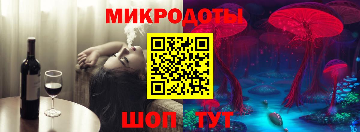 Галлюциногенные грибы ЛСД  Галлюциногенные грибы прущие грибы  Тосно  как найти   Вход с VPN 